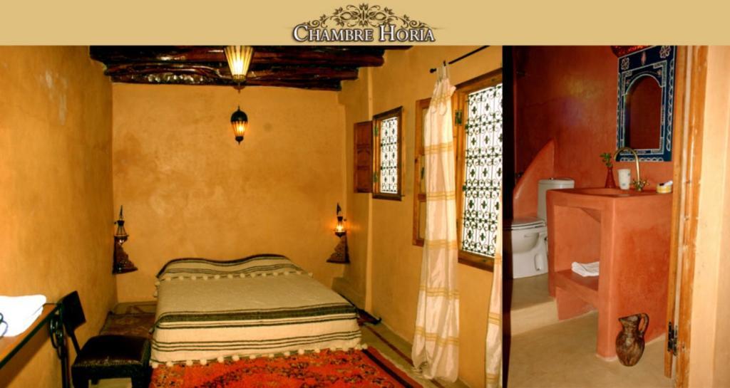 Riad Jade Mogador Essaouira Rum bild